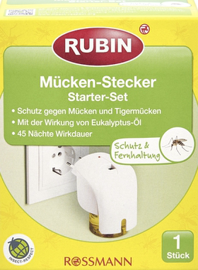 德国直邮 RUBIN天然桉树精油灭蚊驱蚊器 无需转换 电蚊香儿童孕妇