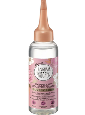 德国直邮 Langhaar Madchen长发护发精油 生发液发际线头皮营养液