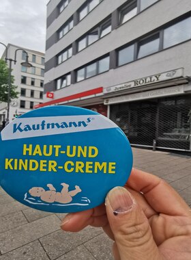 德国采购原装Kaufmann考夫曼婴儿柔肤霜 儿童保湿面霜75ml 万用膏