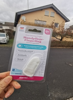 德国直邮dentistar婴儿手指牙刷 清洁按摩乳牙 舒缓牙龈 德国制造