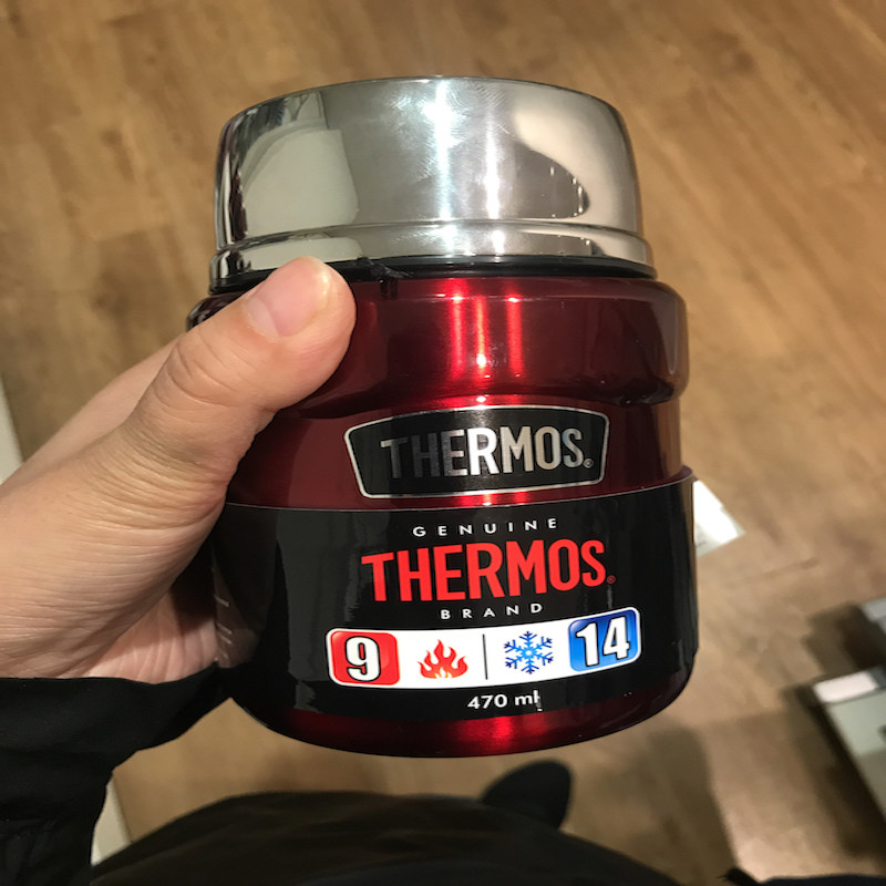 德国直邮Thermos KING FOOD JAR膳魔师焖烧杯保温饭盒附汤勺470ml