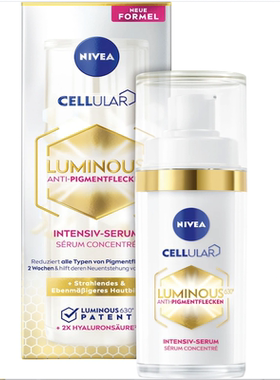 德国直邮NIVEA Luminous 630焕白精华 提亮肤色 改善暗沉减少斑痕