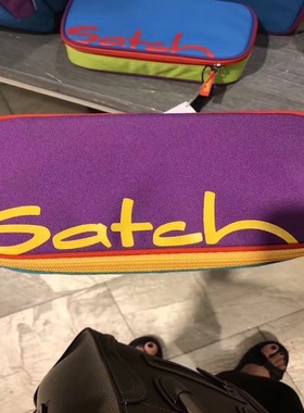 德国直邮 Satch学生文具盒笔袋大容量收纳盒铅笔盒初中小学生男女