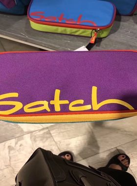 德国直邮 Satch学生文具盒笔袋大容量收纳盒铅笔盒初中小学生男女