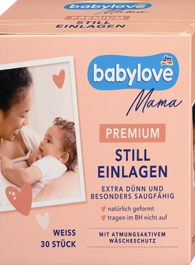 德国dm直邮 babylove Mama一次性防溢乳垫 柔软亲肤 透气舒适30片
