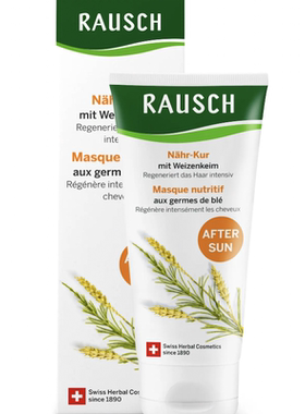 德国直邮RAUSCH小麦精华发膜 草本护发 日晒染烫滋养修护柔顺干枯