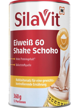德国直邮SilaVit代餐奶昔饮品 膳食纤维早晚餐 高蛋白质 乳清蛋白