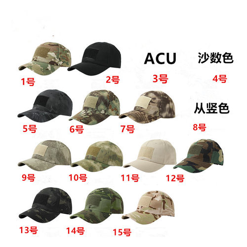 户外登山游玩鸭舌百搭魔术帽子