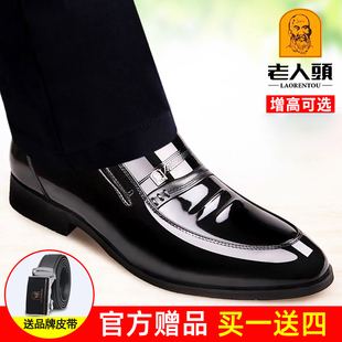 真皮透氣漆皮尖頭內(nèi)增高婚鞋 老人頭皮鞋 男 皮鞋 商務(wù)正裝 男夏季 新款