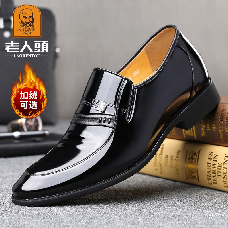 老人头真皮男士商务正装皮鞋男牛皮透气舒适正品秋季尖头内增高鞋