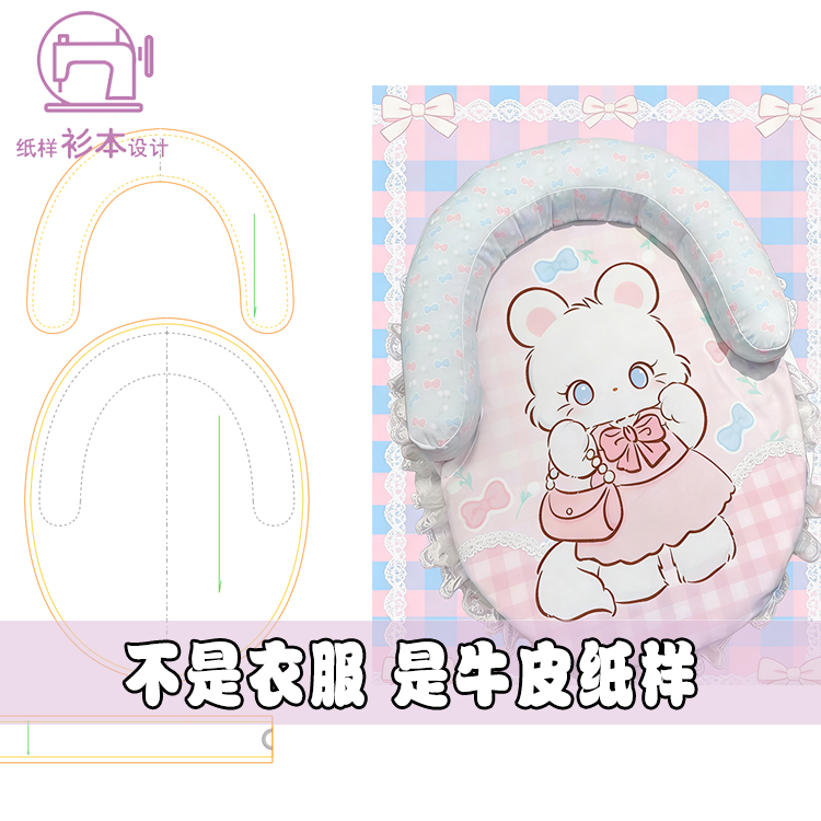 宠物狗狗垫子纸样猫咪坐垫纸样