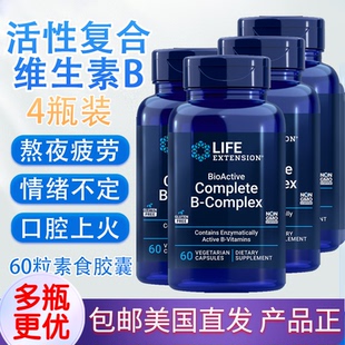 60粒美国直邮Life Complex叶酸B12B6 Extension 活性B族B 维生素B