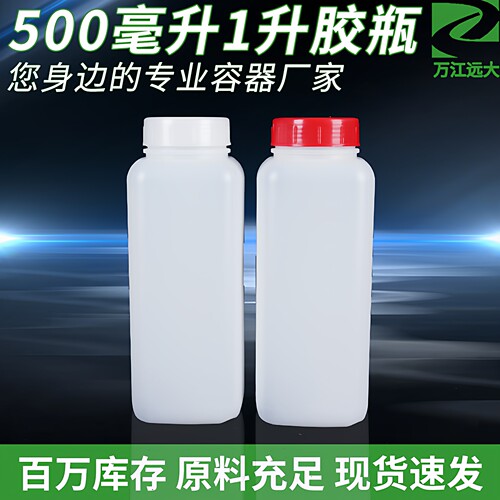 带刻度塑料瓶万江远大1升食品级