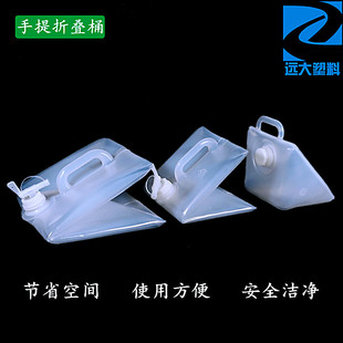 5升10升20升L折叠桶手提水桶便携食品级伸缩塑料包装 软桶配密封盖