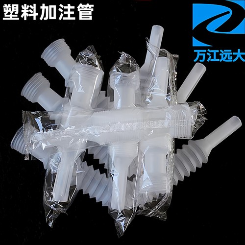 40mm加注管10升车用尿素瓶