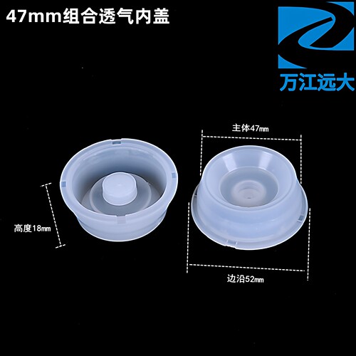47mm透气内盖泄压排气方桶塑料盖