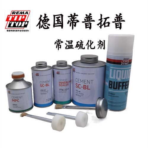 蒂普拓普补胎胶水补胎胶片蓝胶水