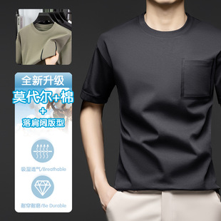 2026夏季短袖男士高品质T恤莫代尔棉落肩拼接款圆领纯色扩版T恤