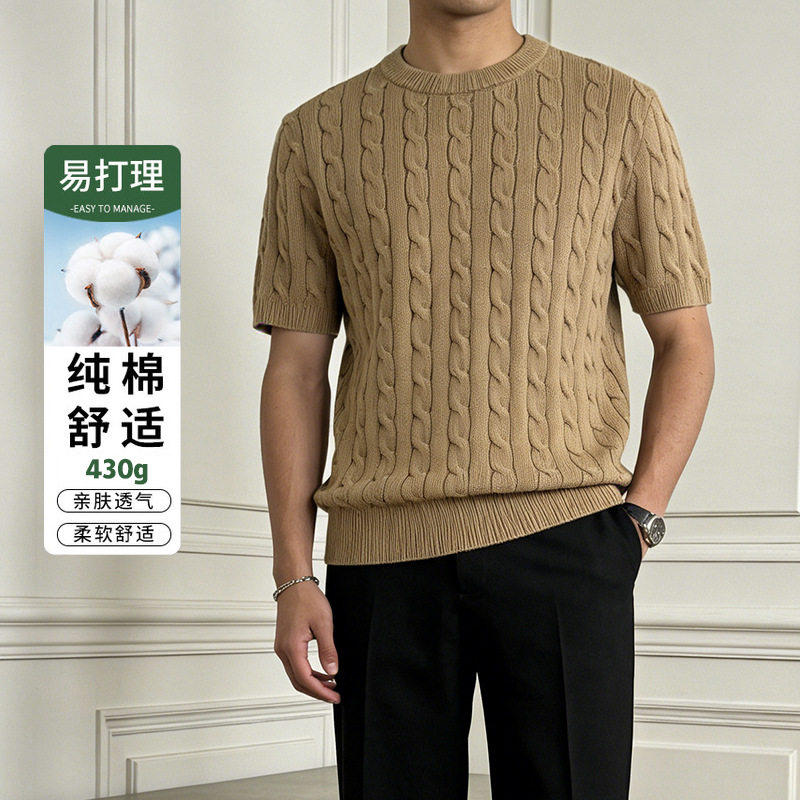 春秋季男100%纯棉短袖针织衫全身绞花麻花圆领T恤重磅加厚款430g