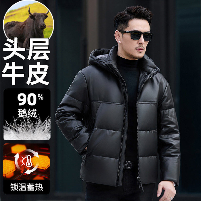 冬季加厚90白鹅绒真皮皮衣短款可脱卸帽子真牛皮羽绒服夹克男外套