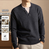 8%山羊绒92绵羊毛秋冬假两件针织衫 男圆领撞色软糯手感毛衣打底衫