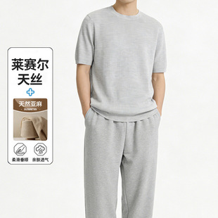 夏季男士莱赛尔天丝亚麻混纺短袖T恤元宝针圆领针织半袖上衣195g