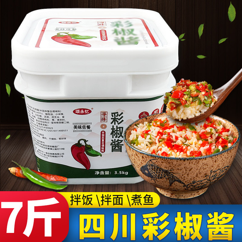 颂永忆彩椒酱7斤大桶商用