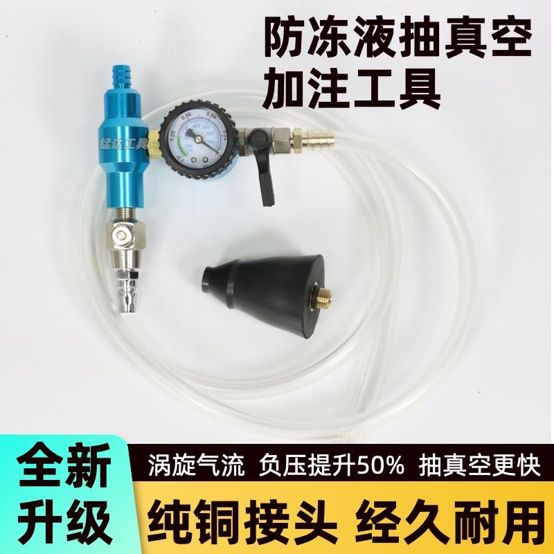 汽车减震器漏气检测仪