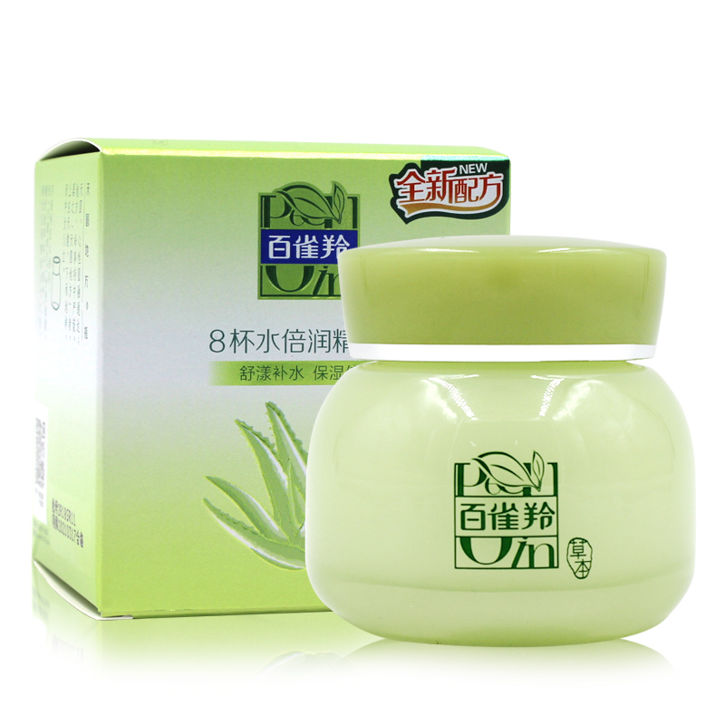 百雀羚8杯水倍潤精華霜八杯水補水保濕滋潤面霜正品
