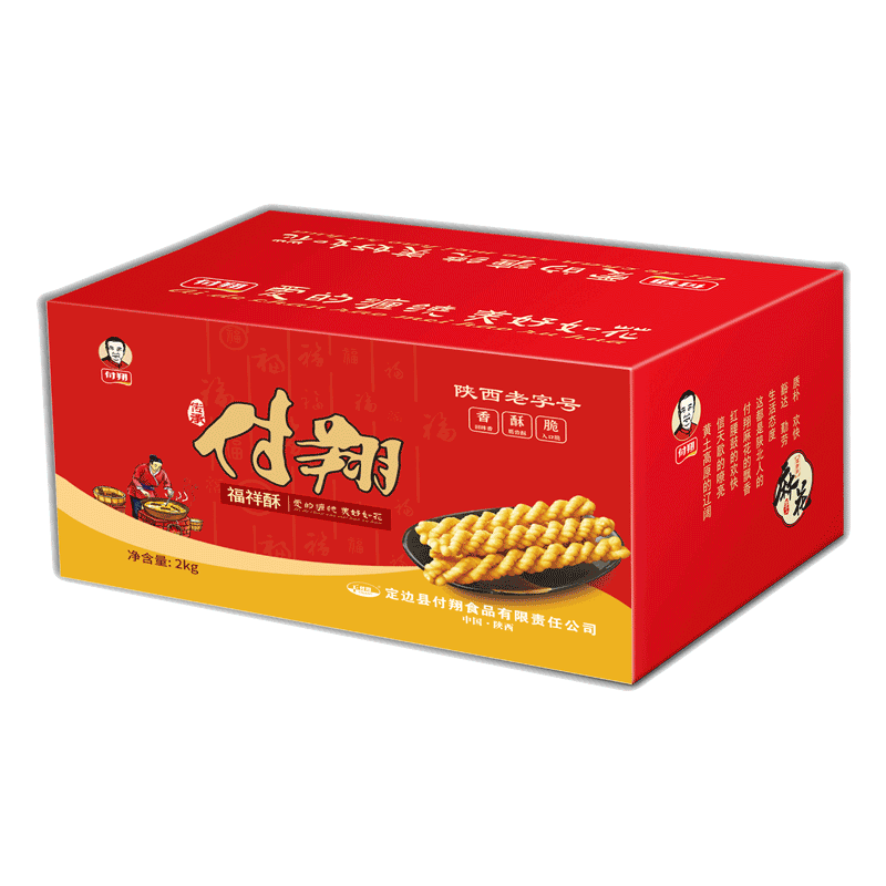 陕北特产办公室休闲零食付翔手工大麻花2000g
