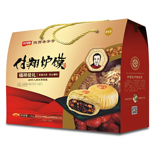 付翔酥皮月饼炉馍陕西老字号3斤