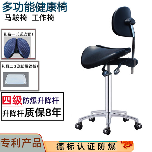 马鞍椅骑马椅牙科椅口腔医生椅