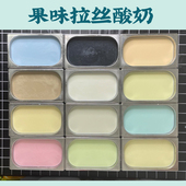 念川水果捞料包水果捞粉口味果味酸奶风味粉冷萃干噎酸奶伴侣拉丝