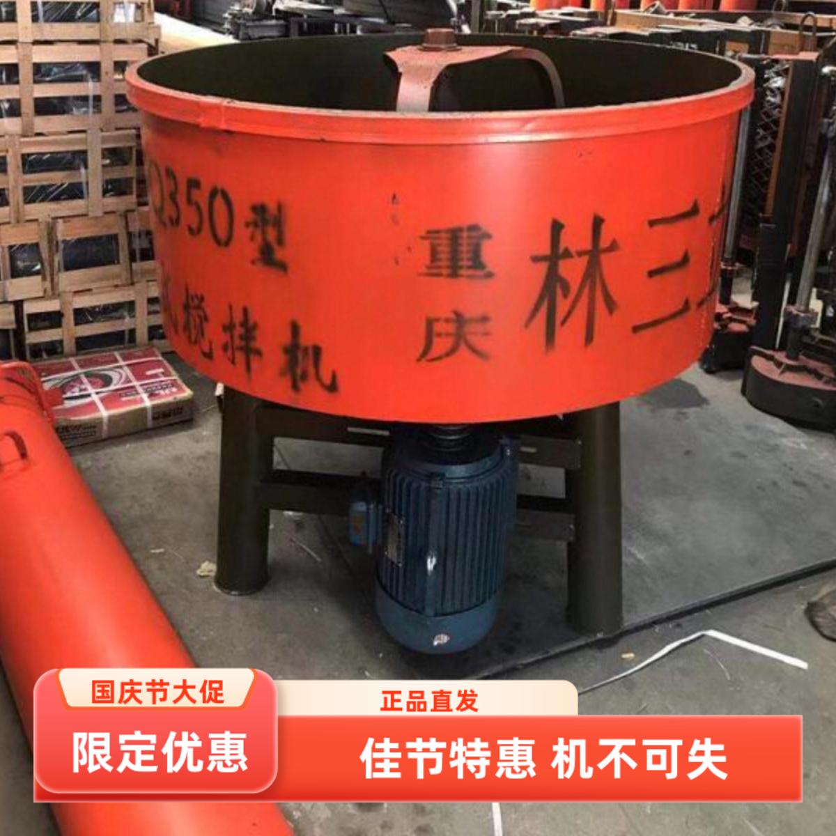 HOT小型混凝土立式平口砂浆机混