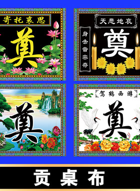 对联水洗不褪色重复使用定做包邮