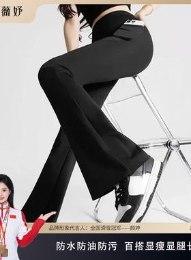 素美薇妤【穿搭神裤】高腰收腹显瘦显腿长喇叭鲨鱼裤百搭外穿长裤