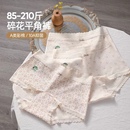 520 素美薇妤 平角裤 60支田园风彩棉全包臀大码 10A级原棉内裤