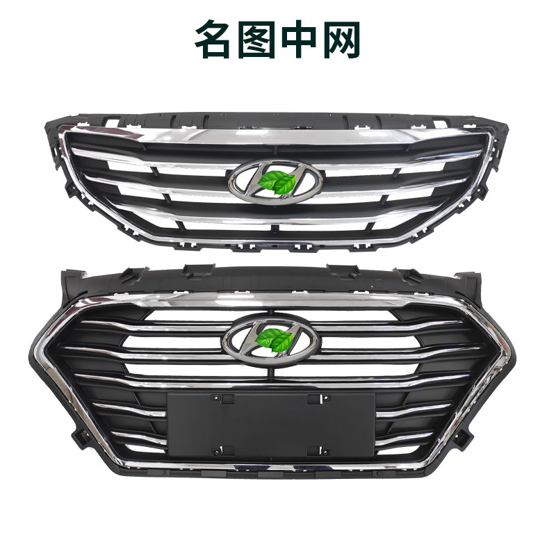 适用北京现代14/17/19款名图前杠上中网通风网格栅装饰网前脸
