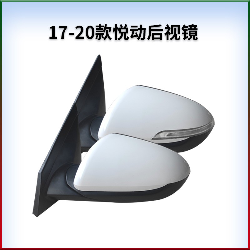 适用于北京现代17-20款悦动左右后视镜倒车镜反光镜带烤漆