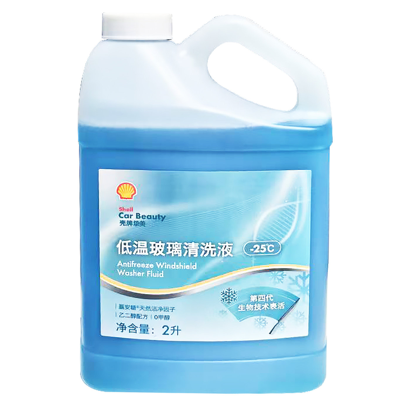 壳牌汽车玻璃水防冻型-25度原厂四季通用新能源车用玻璃水4升包邮