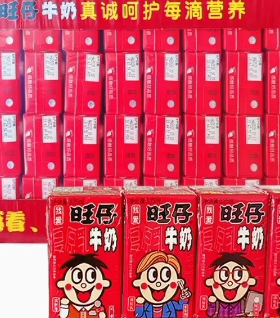 旺仔牛奶营养儿童奶长沙