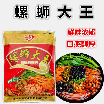 苏龙螺蛳大王螺蛳粉汤料螺蛳鸭脚煲炒螺丝粉调料配料500克*2包