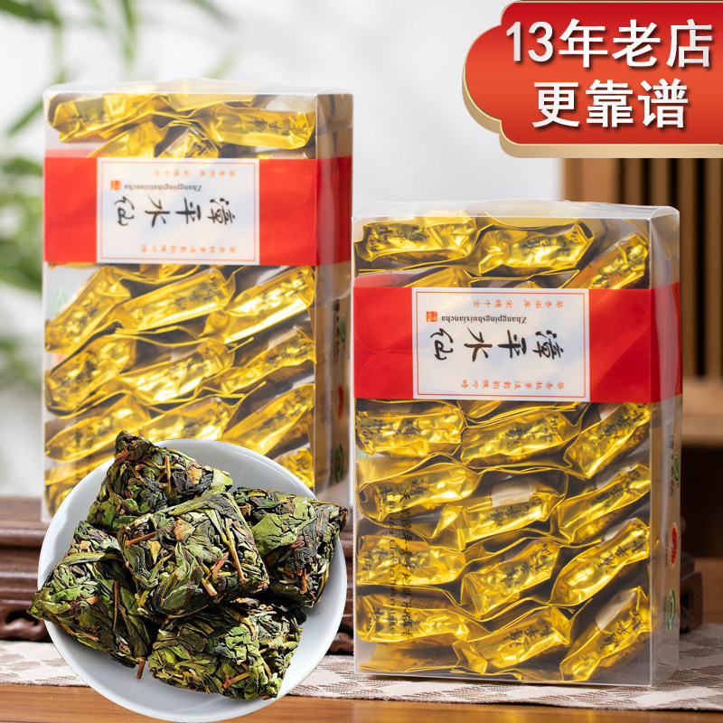漳平水仙茶叶500g新茶兰花香漳平水仙