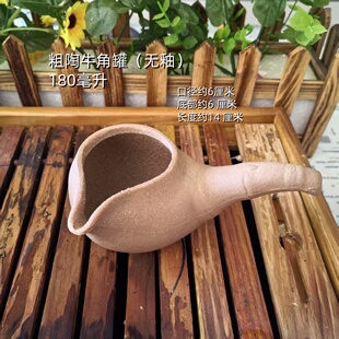 甘肃罐罐茶熬茶罐煮茶茶罐煮茶器纯铜罐分茶器耐高温玻璃壶茶罐子