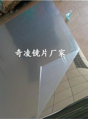大张PC软镜树脂镜面板装饰反光塑料装修镜片安全不碎镜面贴PC镜片