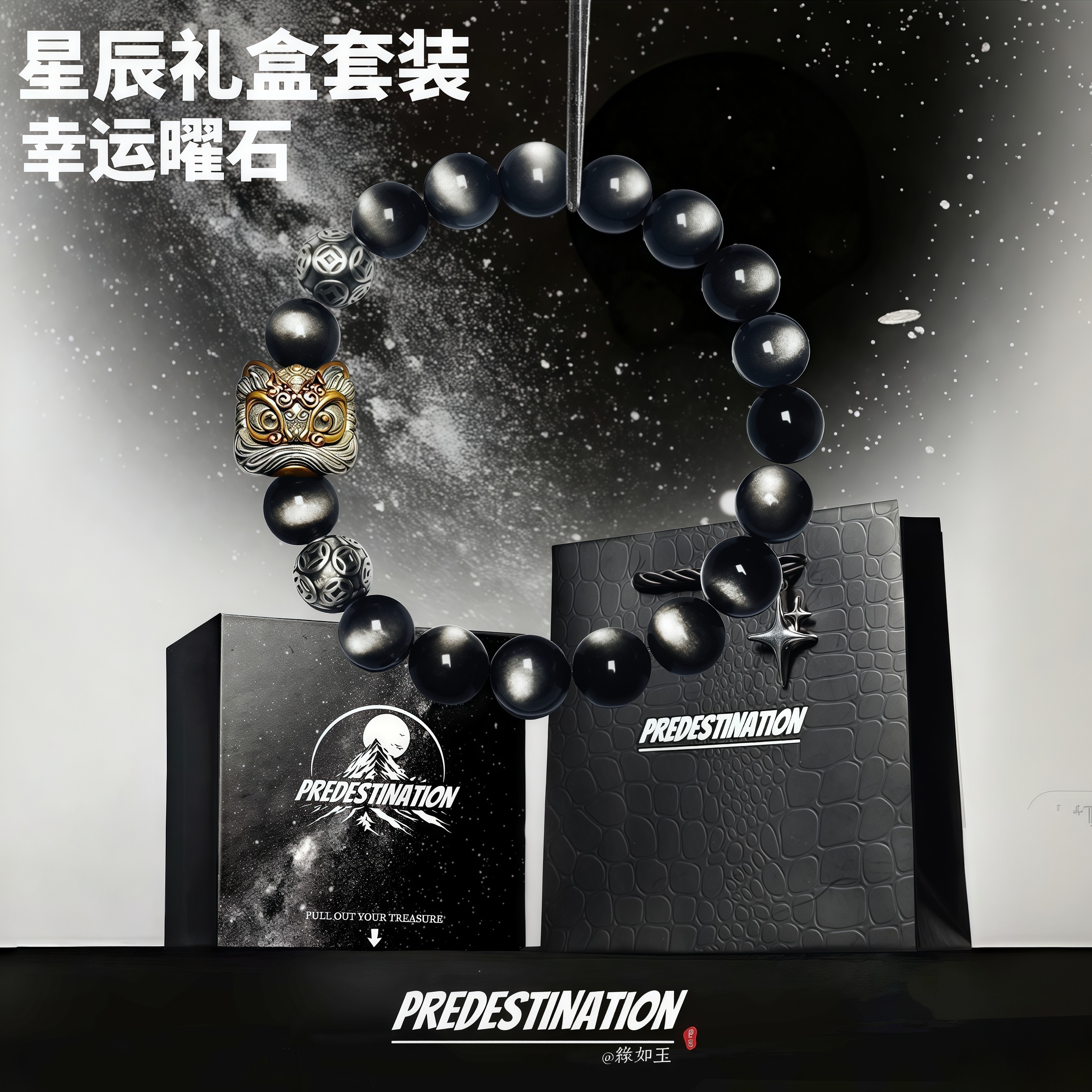 缘如玉S999足银醒狮手串情侣款银曜石复古高级猫眼石手链520礼物