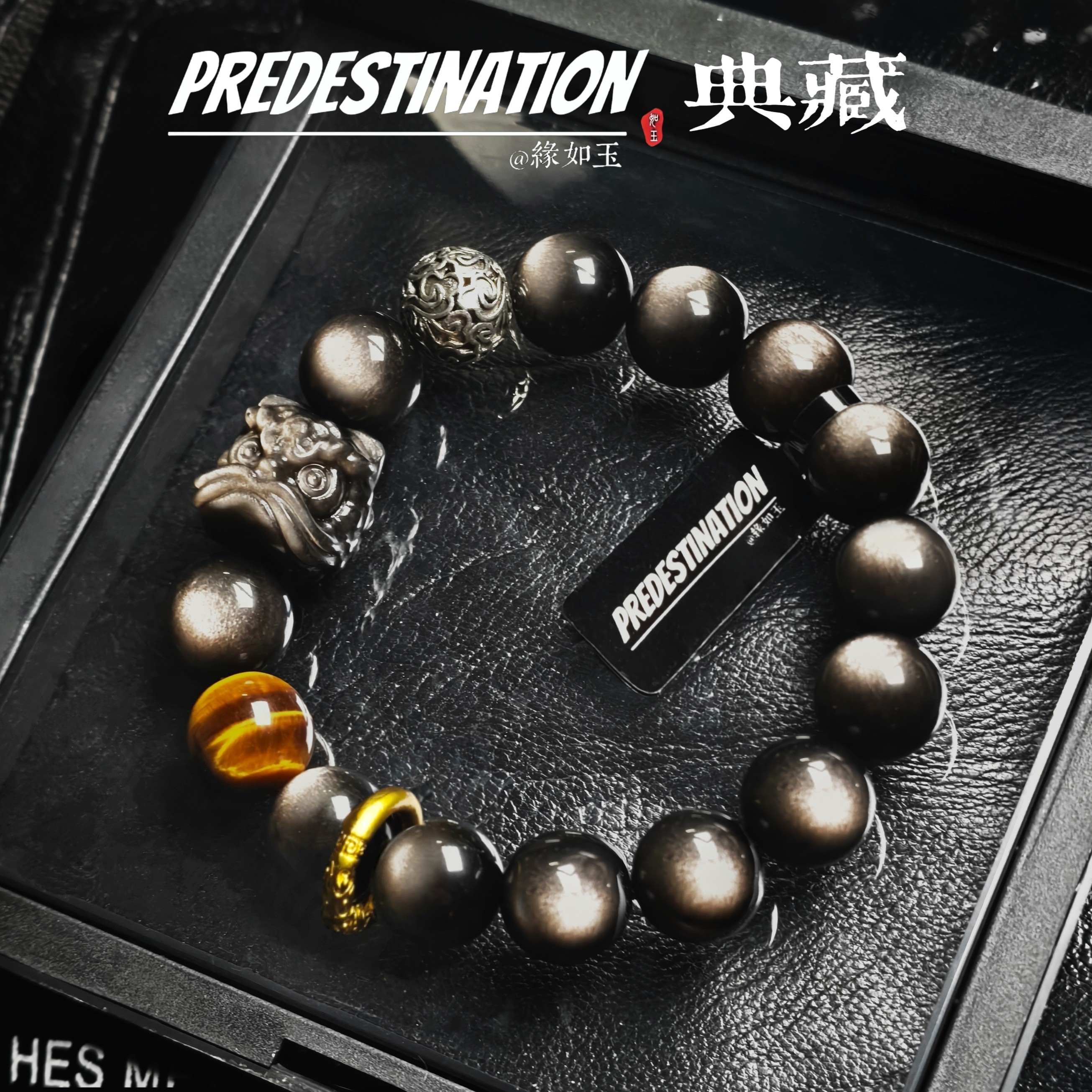 缘如玉新中式复古曜石手链男古风潮流串珠手串招财纳福高级感礼物
