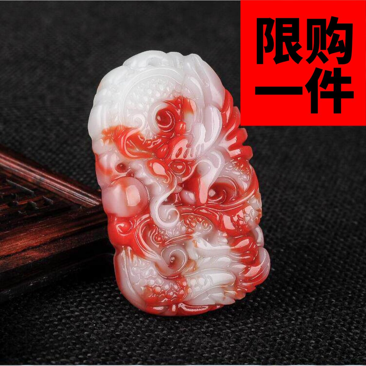 天然鸡血玉龙牌吊坠男女款和田玉生肖龙挂件金丝玉龙玉牌项链玉坠