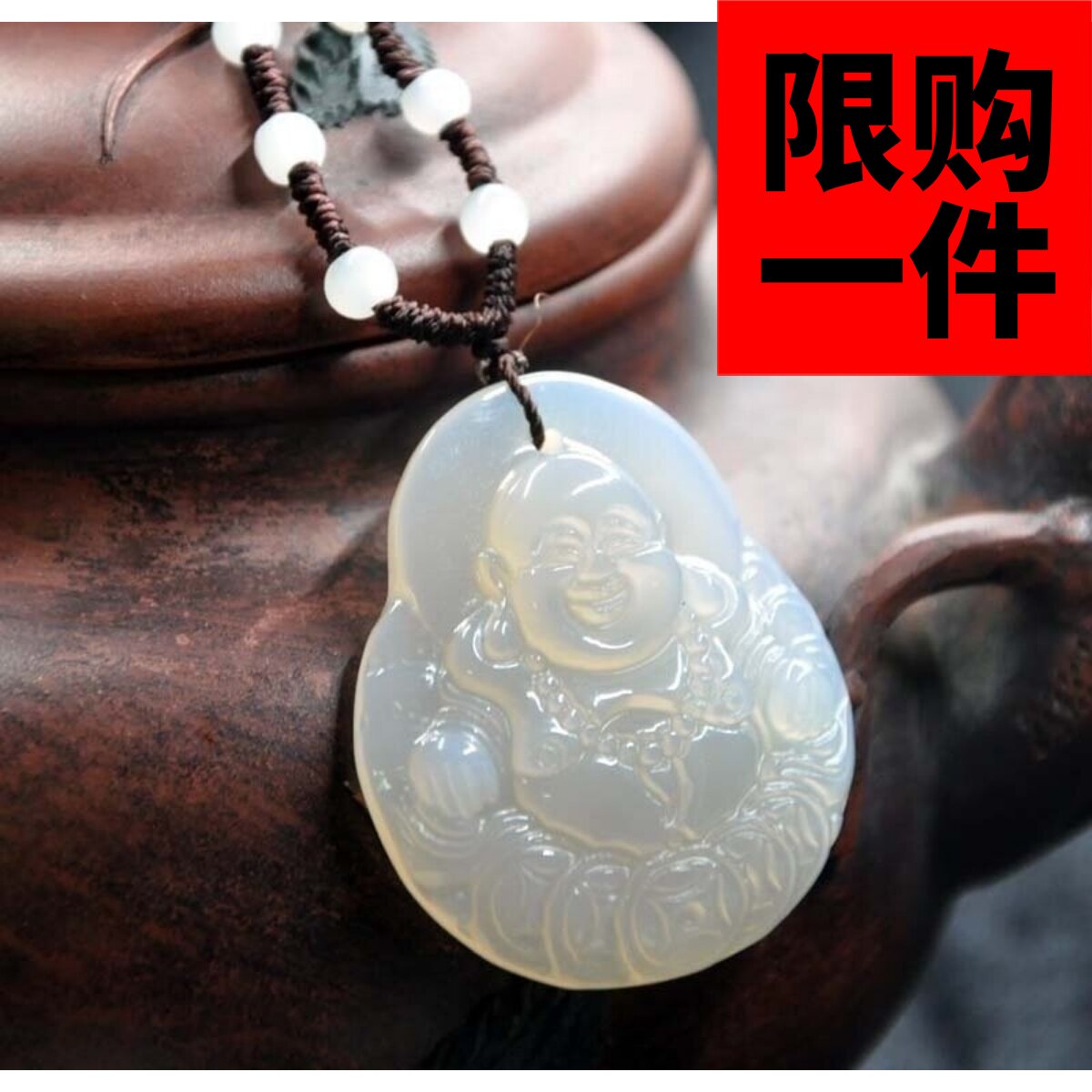 天然翡翠玉石弥勒佛 冰种玛瑙 玉髓 冰白原色玛瑙 玉髓佛吊坠