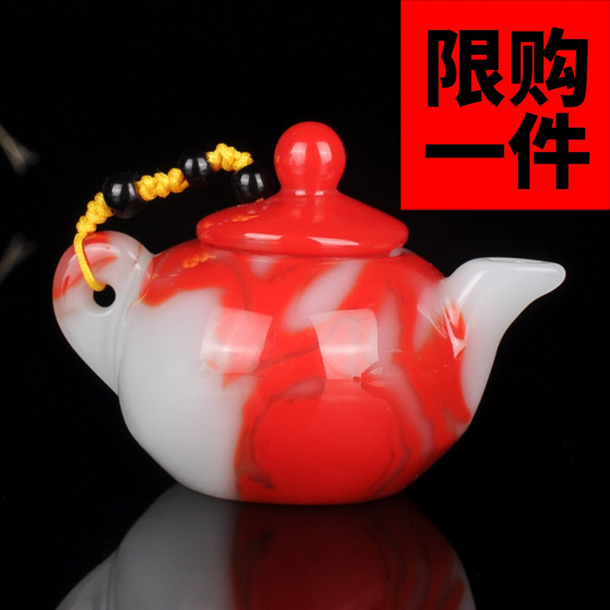 新疆和田玉鸡血玉把把壶手把件金